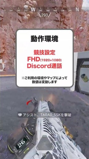 【最大fps!?】性能が高すぎる30万円PCで「APEX」遊んだら快適すぎた件ｗｗｗｗ #ゲーミングPC #MDLmake