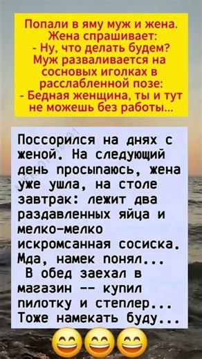 #юмор #шуточное