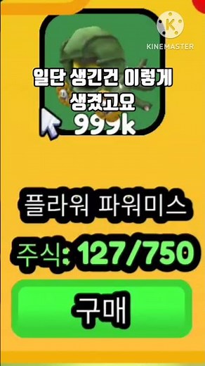 언더테일(?) 도미누스 얻기! #로블록스 #로블 #ugc #로블계