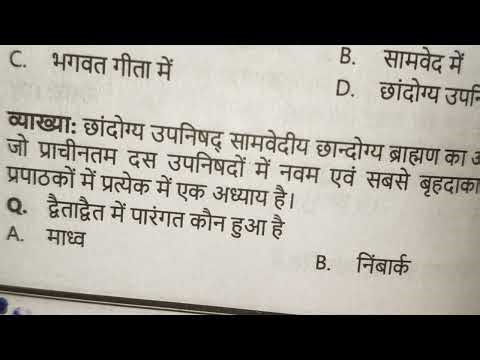 HPRCA TGT ARTS | Teaching Aptitude & Attitude Top 200 MCQs 🔥 | CTET | TGT | UGC NET #pyq #exam