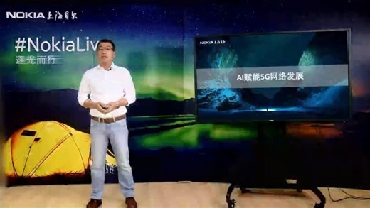 【5G小课堂】AI赋能5G网络发展