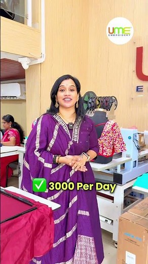 ఈ Machine తో easy గా Embroidery Business పెట్టేయొచ్చు... | UME Embroidery Machines