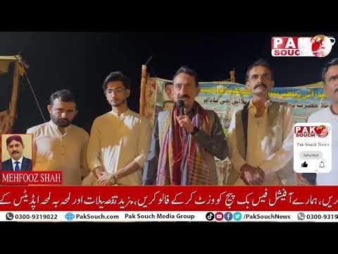 Chief Guest Dr. Aziz Memon at Grand Sports Event in Pir Ali Shah Stadium