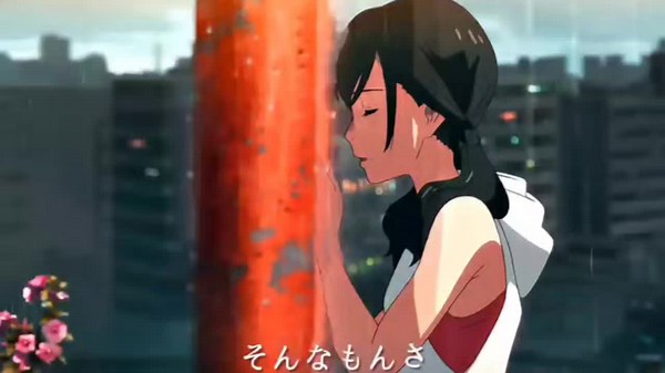 天気の子: 主題歌とイラストを描いてみた