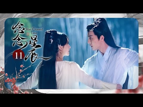 Episode 11: Unexpected Kiss forces Childhood Rivals into a Destined Marriage!💋[Star-Crossed Love]