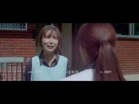 ¿Estas enamorada? Película coreana subtitulada en español .