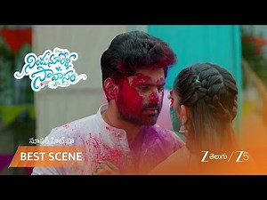 NINDU NOORELLA SAAVASAM | అమర్-భాగీ రొమాంటిక్ క్షణాలు!