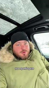 Глубокий снег?