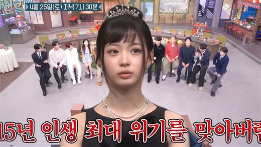芽芽大王的公主变身！【KiiiKiii】260418 KYA又唱又跳的惊六下周预告cut！