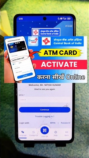 Central Bank of India debit Card activate online kaise kare | Cent Ezz Se ATM Card Activation #short