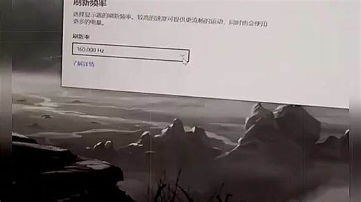 ROG新品显示器介绍，大开眼界