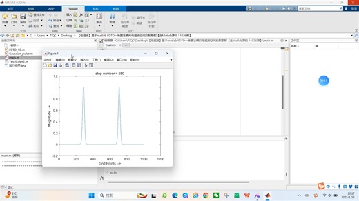【电磁波】基于matlab FDTD一维算法模拟电磁波空间反射散射【含Matlab源码 11026期】