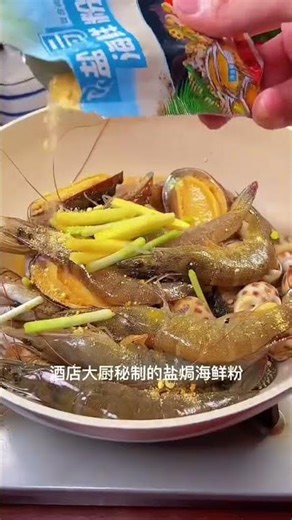 This Spicy Seafood Boil Is So Easy & Delicious – You Won’t Believe It’s Just One Pot!