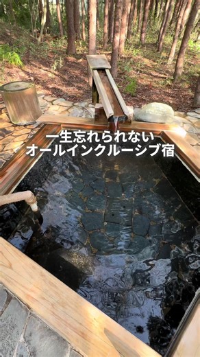 夢の食べ放題！家族旅行のオールインクルーシブ宿