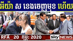 6.3K views · 248 reactions | RFA Khmer Radio,Cambodia Hot News,Khmer News Today,Khmer Political News | CBN Politics | Facebook
