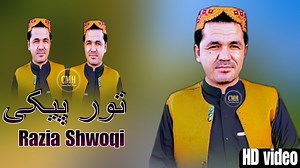 9.9K views · 909 reactions | Raziq Shwoqi_ pashto New japani Songs_ 2023 رازق شوقی نوی مست جاپانی غزل پیج پشتو زونگ | Pashto songs | Facebook