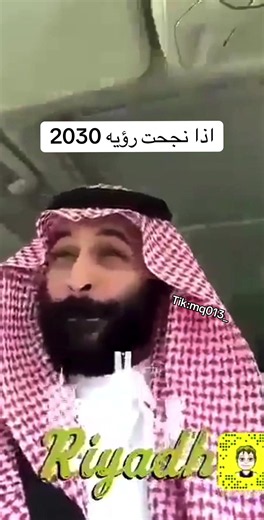 ي​عد برج المملكة أحد أبرز معالم مدينة الرياض، ورمزًا من رموز التطور والنهضة العمرانية في المملكة العربية السعودية. يقف شامخًا في قلب العاصمة بتصميمه الفريد الذي جعله من أكثر الأبراج تميزًا وشهرة في المنطقة. ويتميز البرج بفتحة السماء المقوسة في أعلاه، والتي أصبحت علامة مميزة له ومشهدًا لا يكتمل معه أفق الرياض دونها. ومع حلول الليل، تزداد هيبته وسط أضواء العاصمة، ليظهر كأحد أبرز المعالم التي تعكس فخامة الرياض وحداثتها. لم يكن برج المملكة مجرد مبنى مرتفع، بل أصبح جزءًا من هوية المدينة وصورتها الحدي