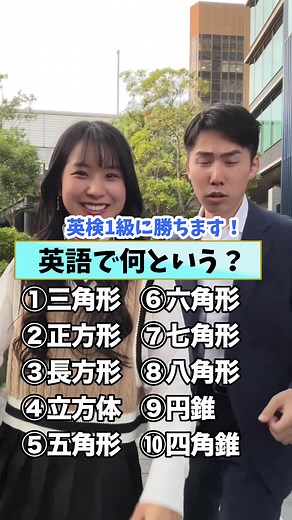 彼女強すぎる: ネイティブ英会話の学び方