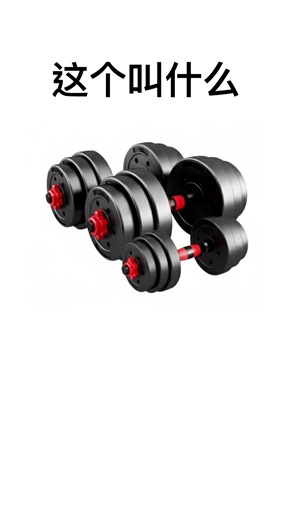 Part 19 | Exercise #chinese #ภาษาจีน #ศัพท์จีน #flashchinese