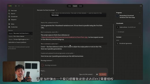 Claude Dispatch来了！用手机远程操控AI Agent做任何事