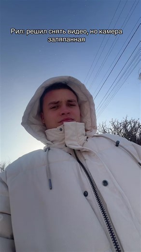 Відео користувача Здивую тебе ? (@gorash.0k) з композицією «оригинальный звук - 𝖘𝖐𝖆𝖞»