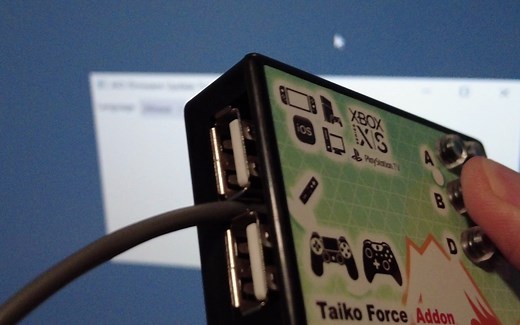 AIO 盒子 更新演示