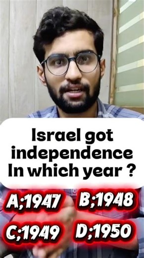 Israel Ka Janm Kab Hua? 🇮🇱 | 90% Log Galat Bolte Hain 🤯 #Shorts”