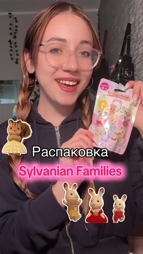 Как вам??🩷💆🏽‍♀️#mcollector #распаковка #sylvanian