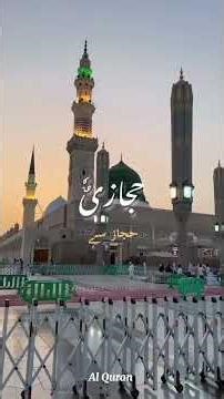 Asma-ul-Nabi ﷺ | Beautiful Names of Prophet Muhammad ﷺ #shorts#AsmaUlNabi#ProphetMuhammad