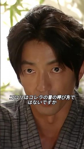 「緒方洪庵先生は大阪で西洋学塾の適塾を開きました」「その塾の弟子は400人を超えています」…幕末の偉人が、現代から来た医者を訪ねる、歴史的瞬間。