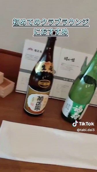 ANAクラウンプラザホテル神戸の魅力