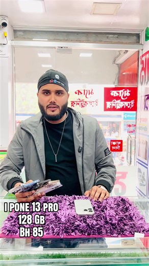 Unlocking the Full Potential of Your iPhone 13 Pro