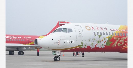 国产支线客机C909商业运营九周年 运送旅客超2400万人次_腾讯新闻