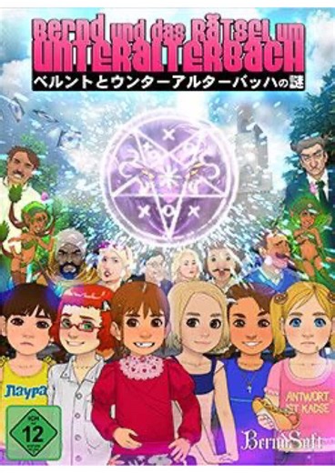 Simple UAB Edit: Exploring Darkship's Safe Space