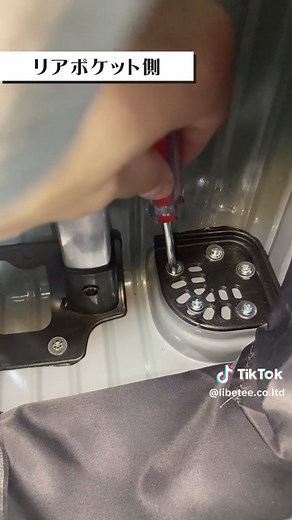 libeteeのスーツケース メンテナンスと修理方法をご紹介