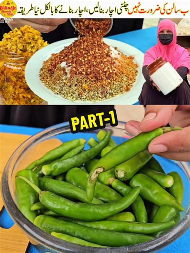Chutney Achar Recipe Part-1 | New Village-Style Achar Chutney