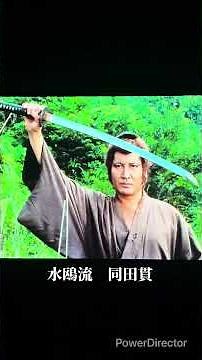 「首斬り朝右衛門」大殺陣（前編）