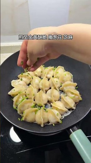 Perfect Crispy Lattice Potstickers: A Foolproof Recipe (Cant Fail!)