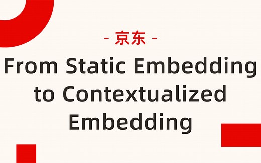 【NLP系列直播2】From Static Embedding to Contextualized Embedding