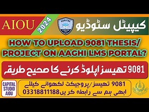 How To Upload Bs 9081 Thesis/Project On Aaghi Lms Portal | Aiou Bs Project || AIOU Bs Program 2024 |