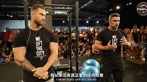 【中英文字幕】克里斯CBum健美之路EP93｜克里斯&瑞安特里大型答疑现场｜干货满满_哔哩哔哩_bilibili