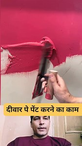 579K views · 1.4K reactions | दीवार पे पेंट करने का काम asian...