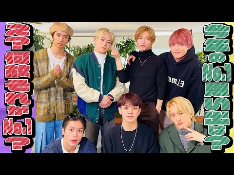 Travis Japan (w/English Subtitles!) Looking back on 2021! The most memorable memory has to be…