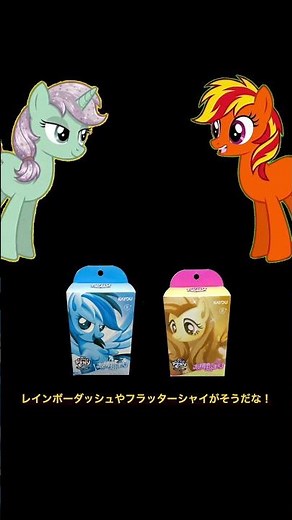 【MLP TCG】どのポニーと戦う？3つのデッキスタイルを徹底解説！ #MLPTCG #マイリトルポニー #MyLittlePony #カードゲーム #初心者ガイド #shorts