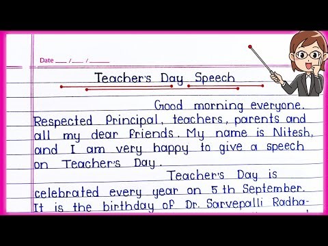 Speech on Teachers Day in English || Teachers Day Speech || Speech on 5 September ||