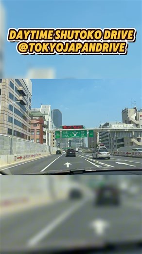 TOKYO DRIVE Daytime Shutoko Tokyo Drive with me. POV #shorts