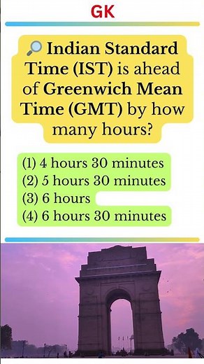 Indian Standard Time (IST) is ahead of GMT by how many hours?