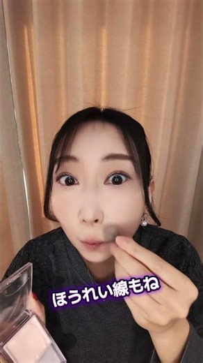 ババアの粉とは？#ババアの粉 #セザンヌトーンアップフィルターハイライト