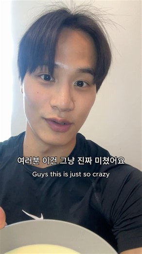 미친 다이어트 간식