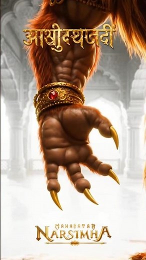 Lord Vishnu’s MAJESTIC Entry in His Narsimha Avatar | Mahavatar Narsimha | Netflix India
